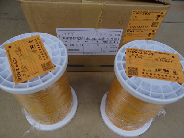 TIW-2S